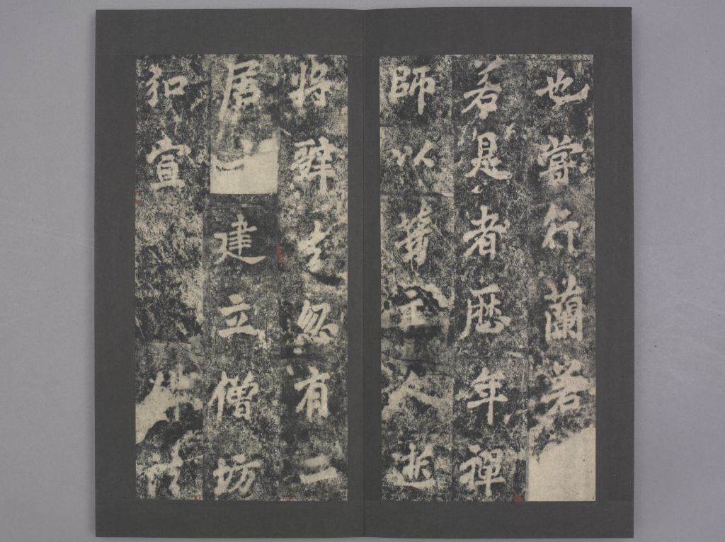 图片[4]-Lingyan Temple Stele-China Archive